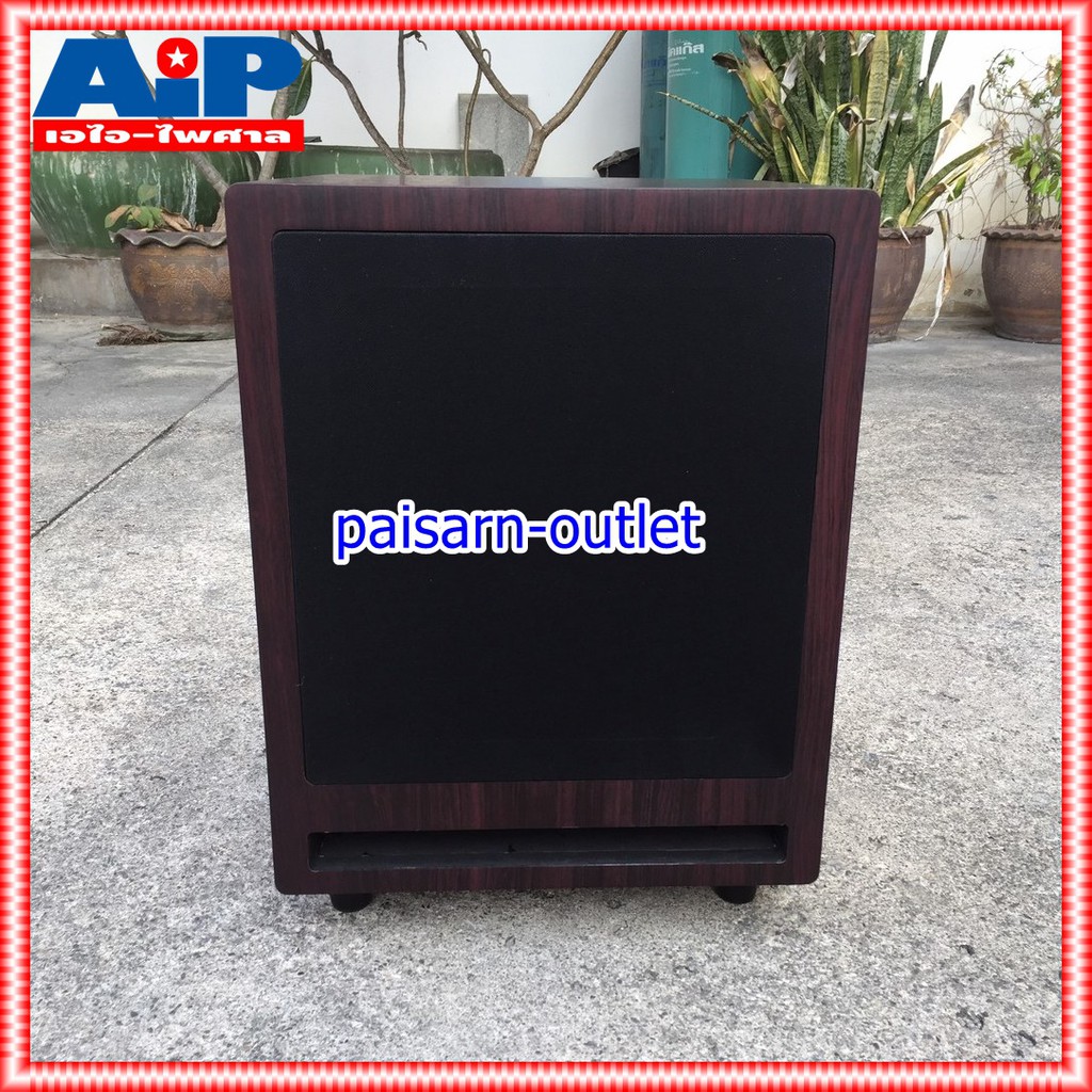 NPE SUB-2000 ตู้ลำโพง ซับ SUB2000 SUB 2000 ตู้ ลำโพง มีแอมป์ active subwoofer เอไอ-ไพศาล