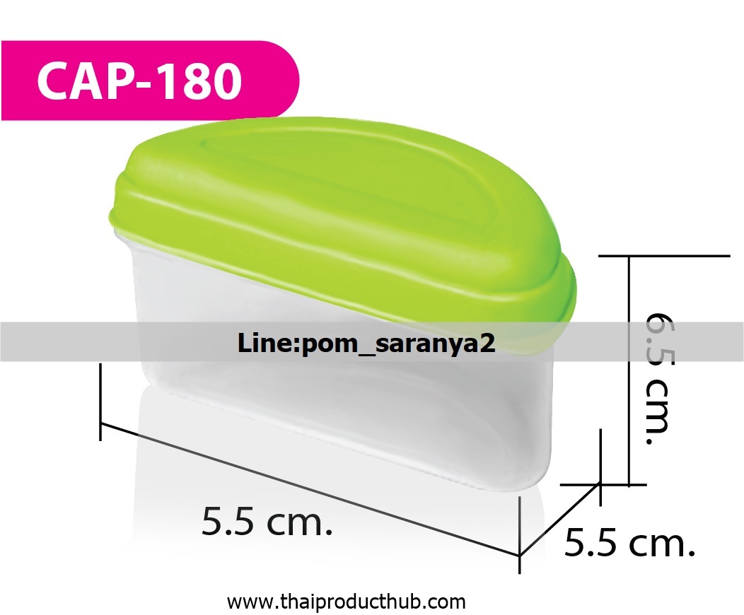 1B56-02-CP-100_กล่องใส่อาหาร, รับผลิตกล่องใส่อาหาร , ขายกล่องใส่อาหาร .ของพรีเมี่ยม, ของที่ระลึก
