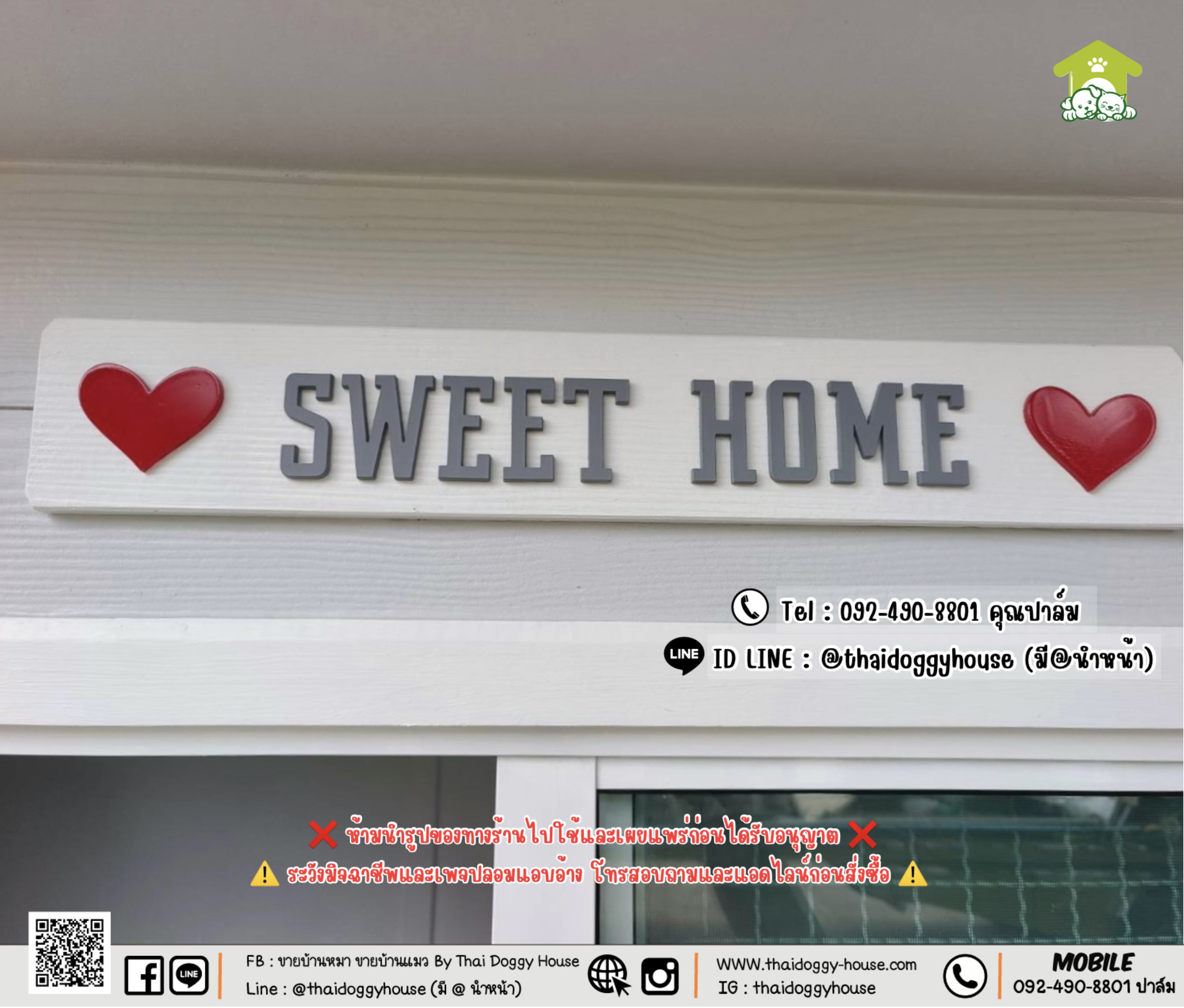 บ้านหมา บ้านแมว 𝐓𝐡𝐚𝐢 𝐝𝐨𝐠𝐠𝐲 𝐡𝐨𝐮𝐬𝐞 𝑴𝑶𝑫𝑬𝑹𝑵