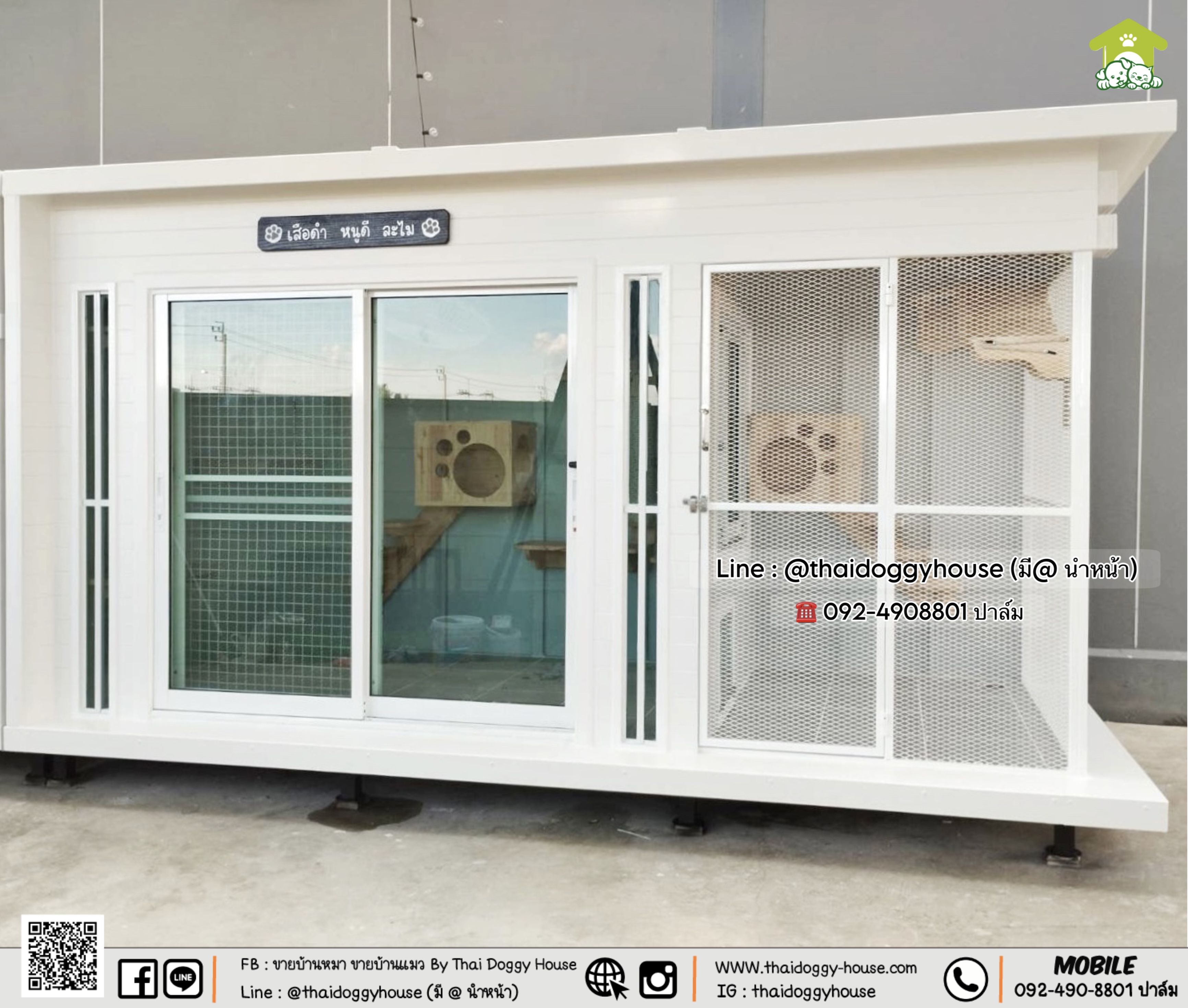 บ้านหมา บ้านแมว 𝐓𝐡𝐚𝐢 𝐝𝐨𝐠𝐠𝐲 𝐡𝐨𝐮𝐬𝐞 ✨แบบบ้าน 𝑩𝒐𝒙 𝑺𝒕𝒚𝒍𝒆