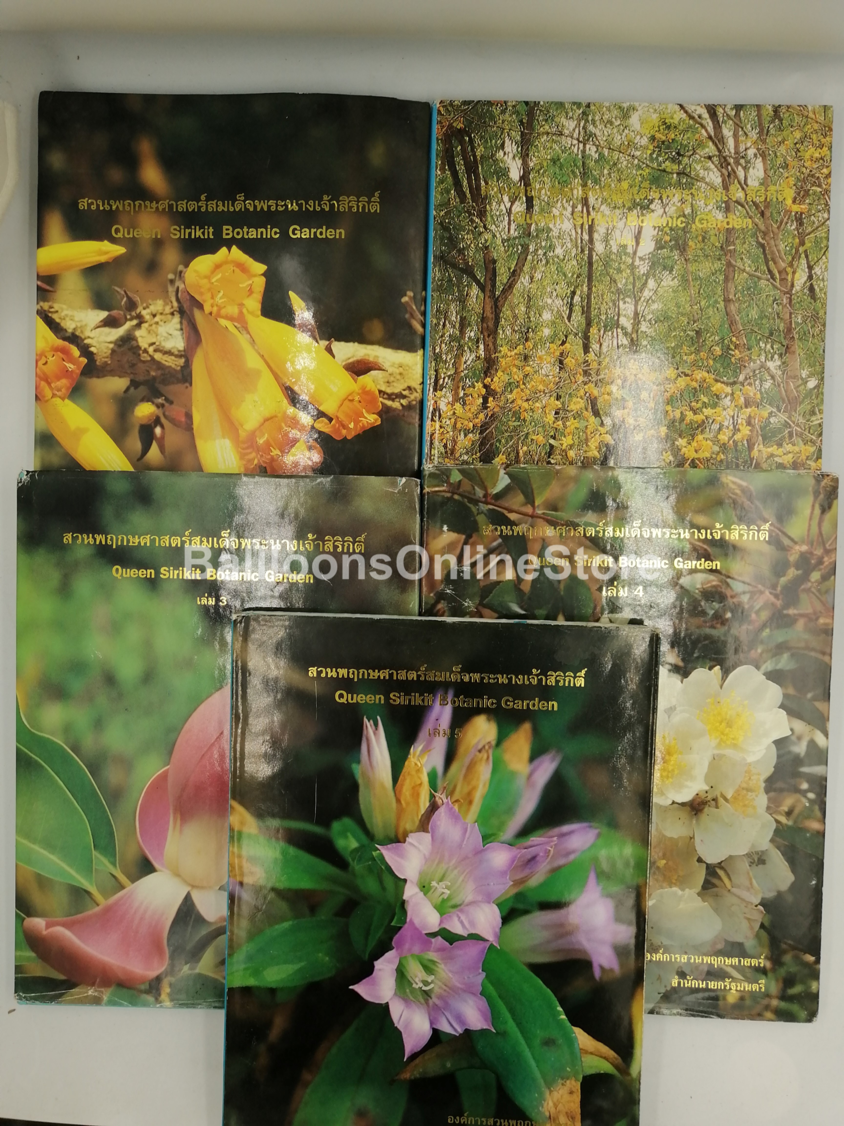 [ขายยกชุด /หนังสือหายาก] สวนพฤกษศาสตร์สมเด็จพระนางเจ้าสิริกิติ์ เล่ม 1 - 5