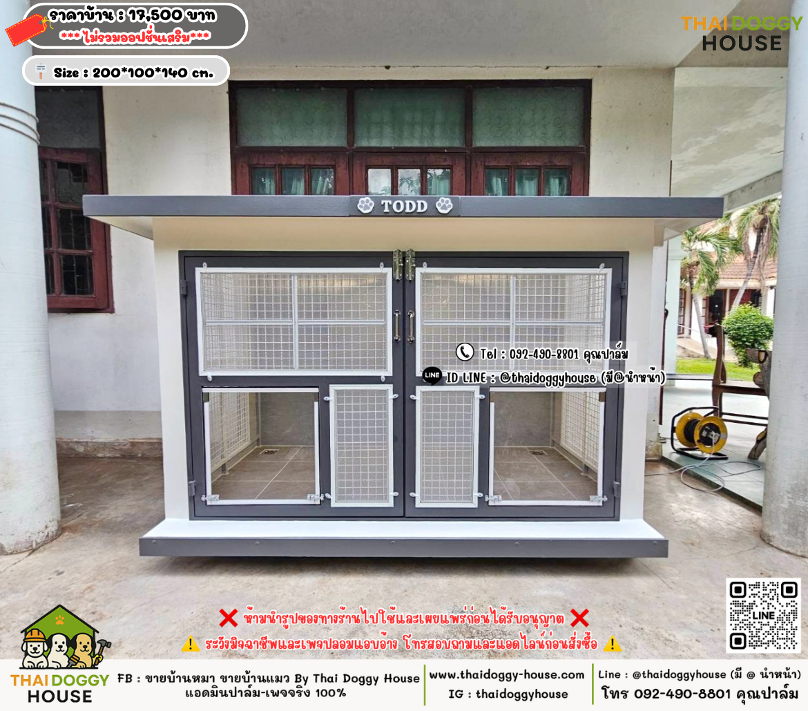 บ้านหมา บ้านแมว 𝐓𝐡𝐚𝐢 𝐝𝐨𝐠𝐠𝐲 𝐡𝐨𝐮𝐬𝗲