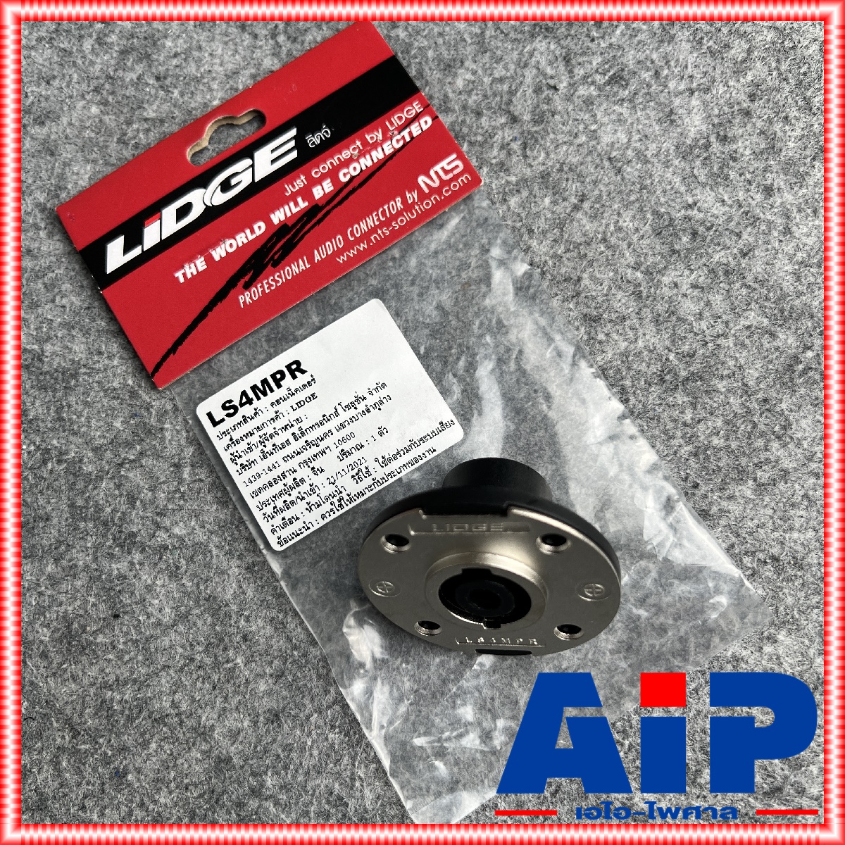 LIDGE แจ็ค SPEAKON LS4MPR ตัวกลม แป้นเหล็ก สเปคคอนติดแท่น สเปคคอนตัวเมีย กลม LS 4 MPR สเปคคอนตัวกลม ติดแท่น