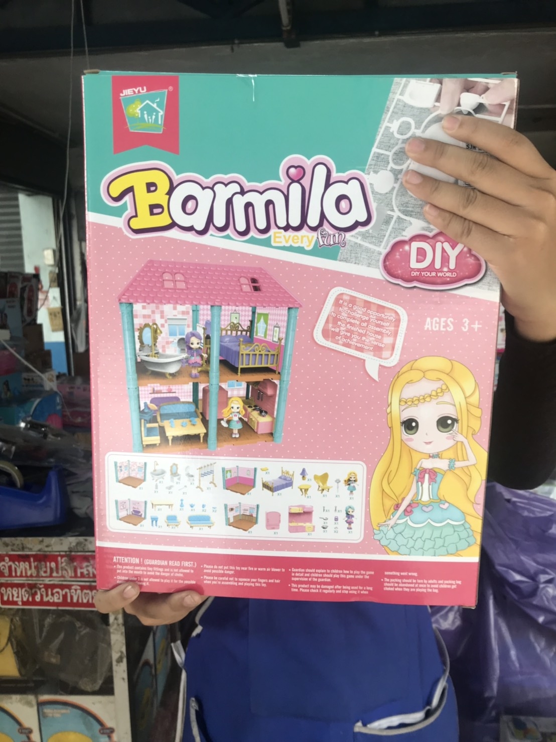 fujitoys.shop พร้อมส่ง 60209 ของเล่นโมเดลบ้านตุ๊กตา