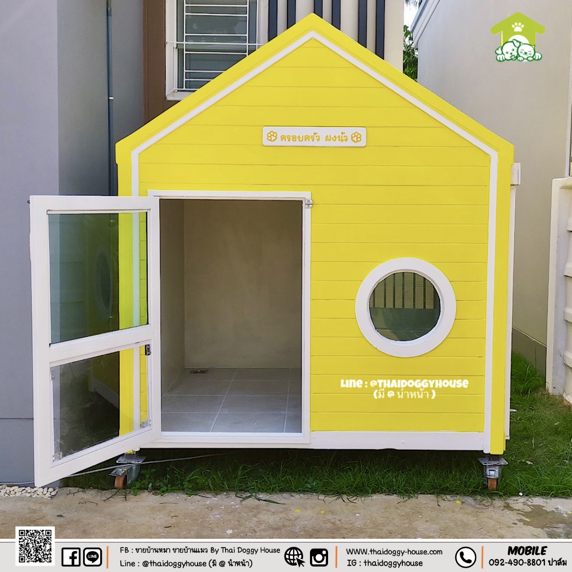 " 𝑴𝒖𝒋𝒊 𝑺𝒕𝒚𝒍𝒆 " บ้านหมา บ้านแมว #รองรับการติดแอร์