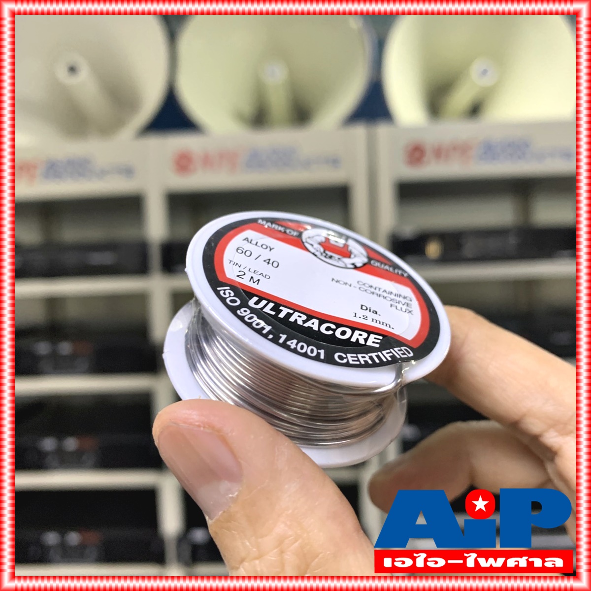 *ยกกล่อง48ขด* ตะกั่วขด 2เมตร ULTRACORE 60/40 ขนาด 1.2 มม ยาว 2 เมตร ตะกั่วบัดกรี อุลตร้าคอร์ ตะกั่ว Dai 1.2 mm 2 เมตร (48อัน/กล่อง)