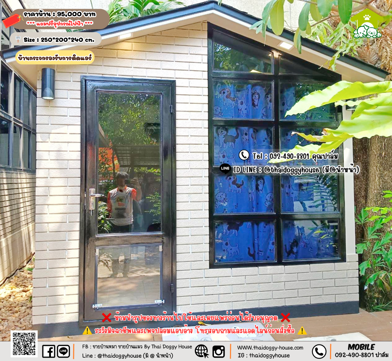 บ้านหมา บ้านแมว 𝐓𝐡𝐚𝐢 𝐝𝐨𝐠𝐠𝐲 𝐡𝐨𝐮𝐬𝗲