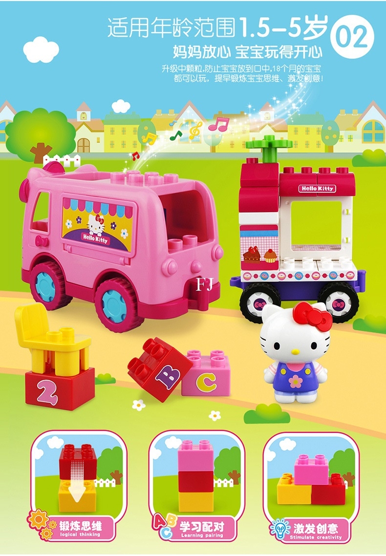 KTL-040342 ตัวต่อรถคิตตี้ มีเสียง ลิขสิทธิ์ถูกต้อง