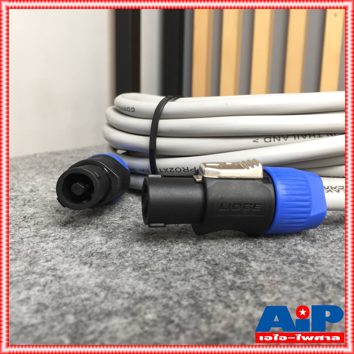 10เมตร สายลำโพง connex PRO2x1.5 LIDGE YM122 สาย ลำโพง พร้อมหัว สําเร็จรูป 2x1.5mm เอไอ-ไพศาล