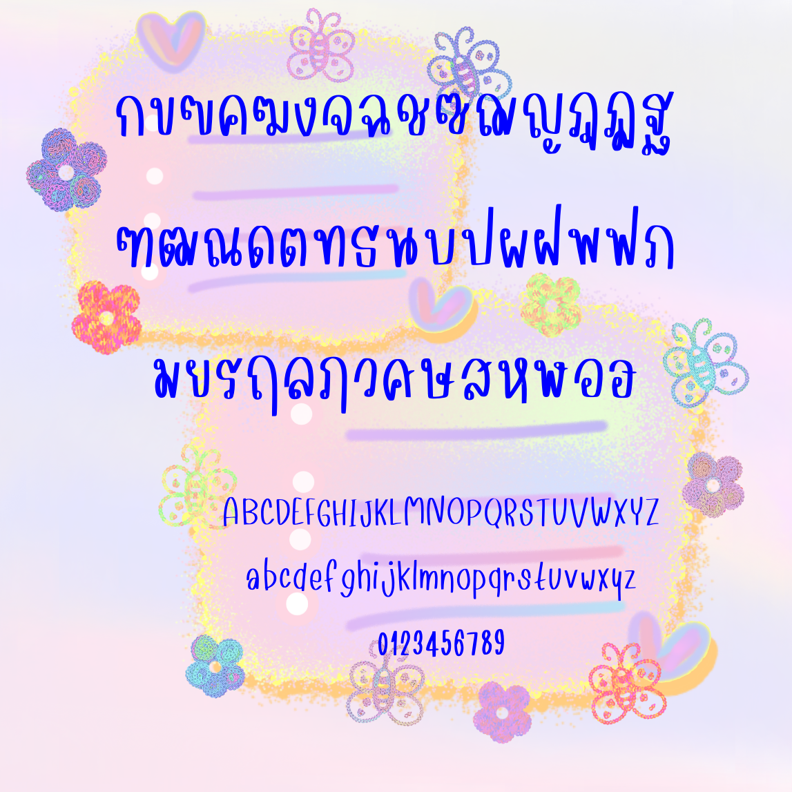 ฟอนต์นูร่าแสงประกาย