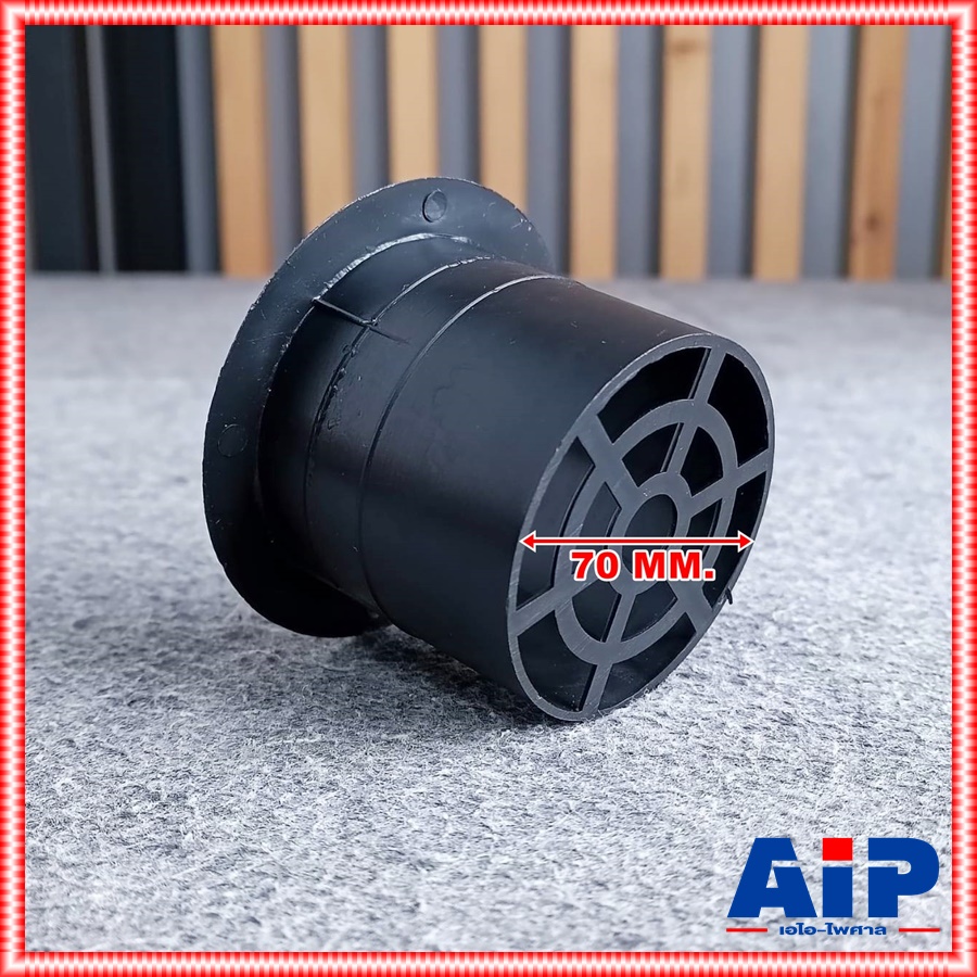 1อัน ท่อลม 3นิ้ว สั้น TL-03S ท่อเบส 3นิ้ว TL 03S TL03S ท่อเบสลำโพง ท่อเบส3นิ้ว ท่อลม3นิ้ว เอไอ-ไพศาล