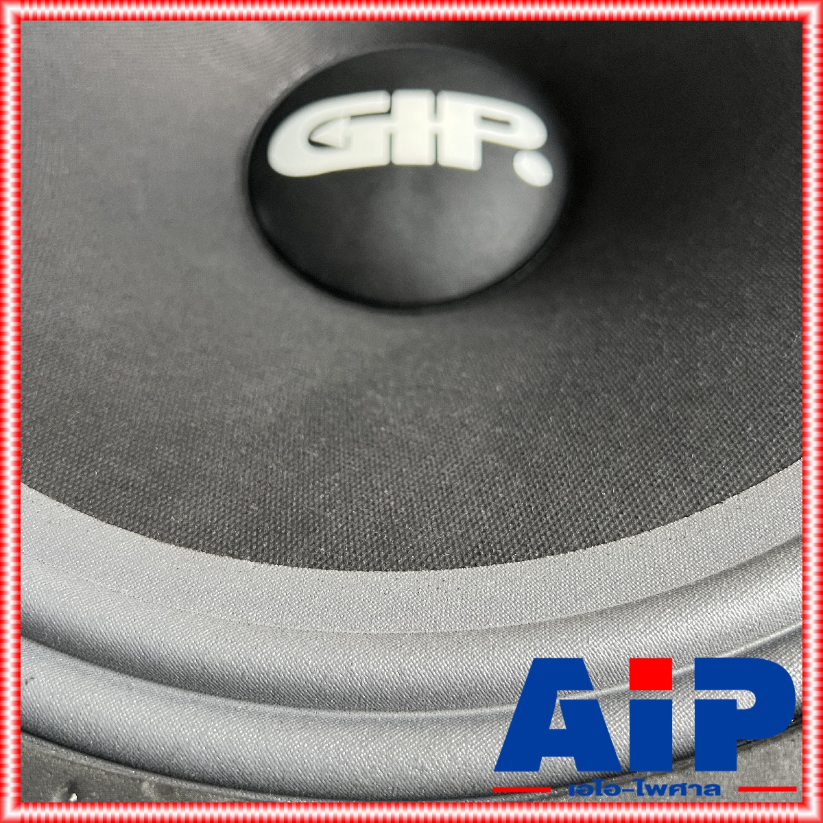 GIP GPA-1575 ลำโพง15นิ้ว ดอกลำโพง 15 นิ้ว สำหรับทำดอก กลาง-แหลม / ซับเบส GPA 1575 GPA1575 เอไอ-ไพศาล +++