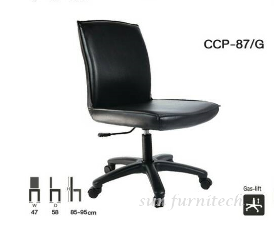 เก้าอี้สำนักงานพนักพิงเตี้ย, เก้าอี้สำนักงาน ระบบโช๊คแกีศ ไม่มีท้าวแขน complete รุ่น CCP-87/G