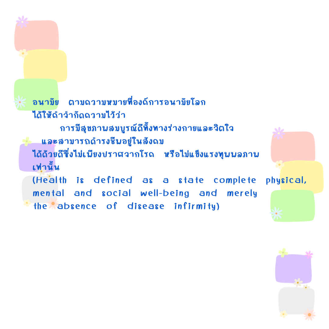 ฟอนต์นูร่าเมโม่