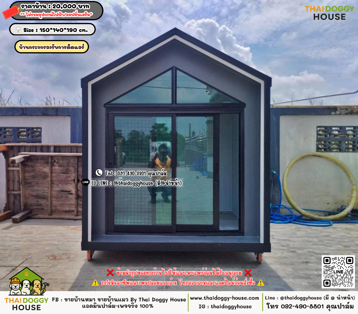 บ้านหมา บ้านแมว 𝐓𝐡𝐚𝐢 𝐝𝐨𝐠𝐠𝐲 𝐡𝐨𝐮𝐬𝗲