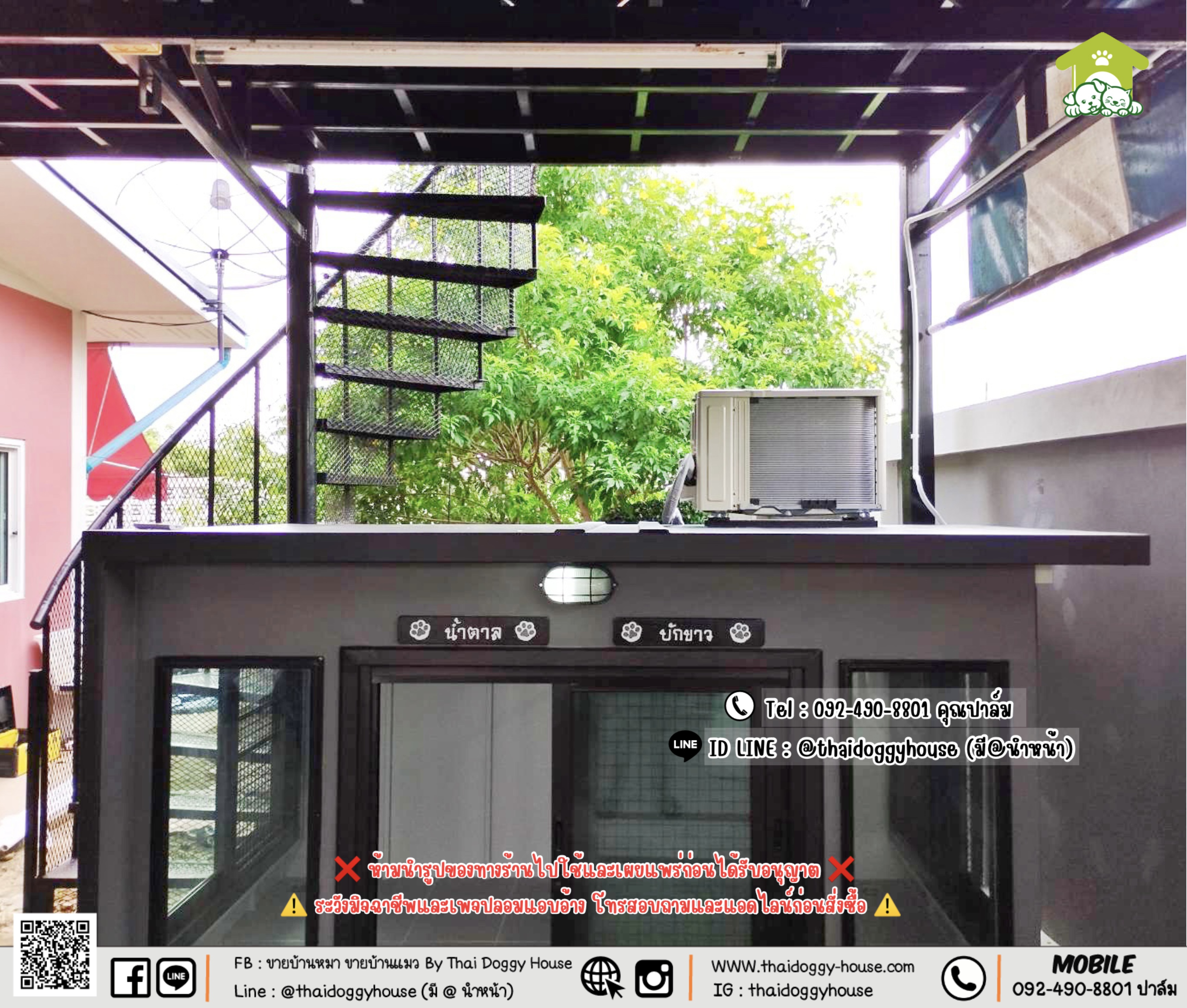 บ้านหมา บ้านแมว 𝐓𝐡𝐚𝐢 𝐝𝐨𝐠𝐠𝐲 𝐡𝐨𝐮𝐬𝐞