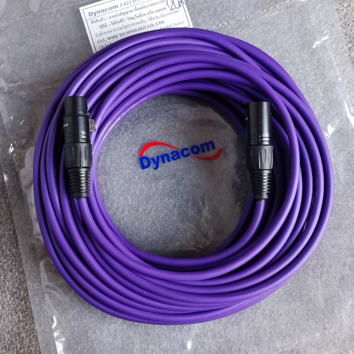 20เมตร สายP.XLRออกJ.XLR J021 dynacom สีม่วง สายสัญญาณ CANNON ผู้ ออก CANNON เมีย สาย บาลานซ์ เอไอ-ไพศาล