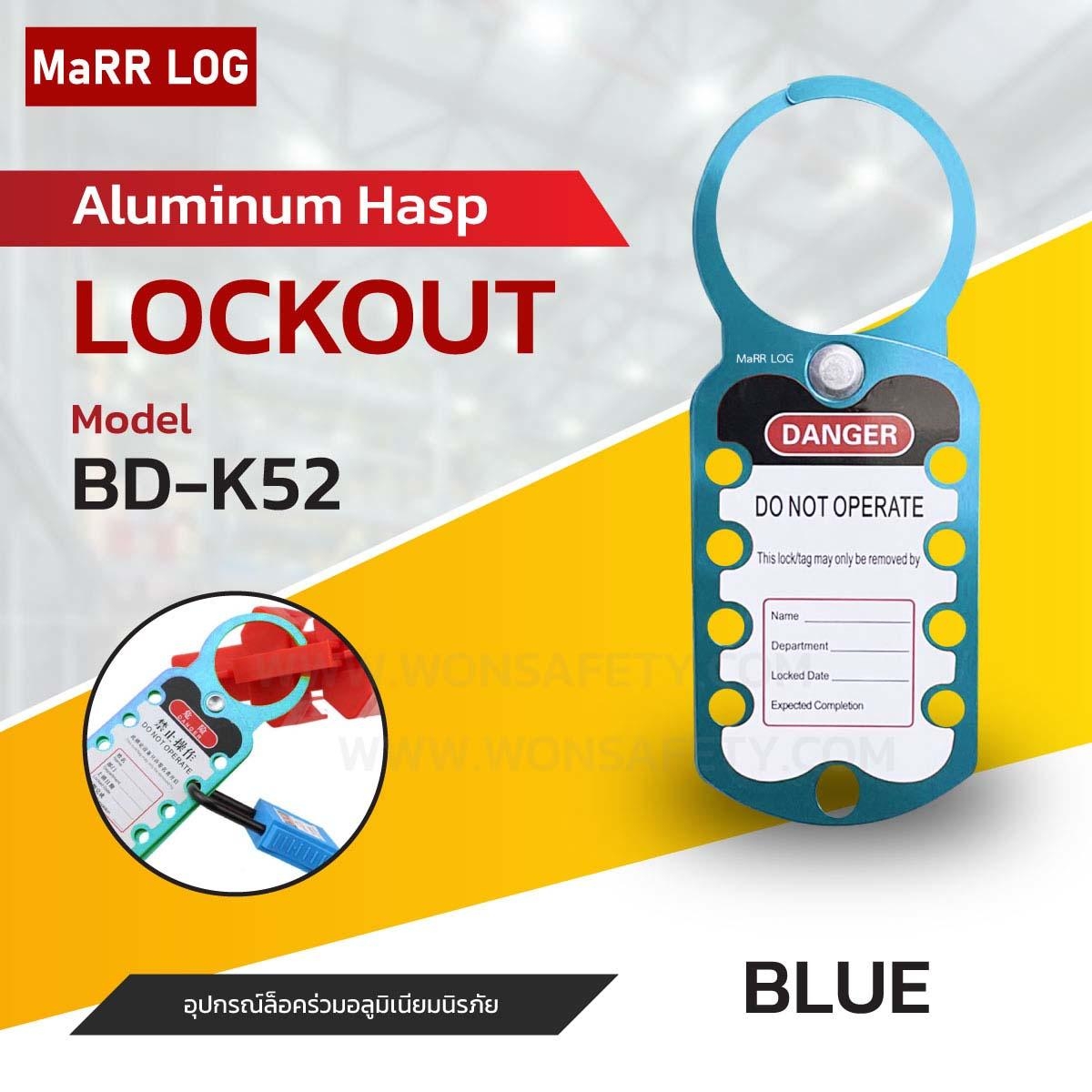 Aluminum Lockout Hasp BD-K52-BL