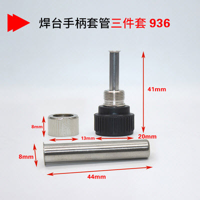 936 900M-T Single Protective Tube