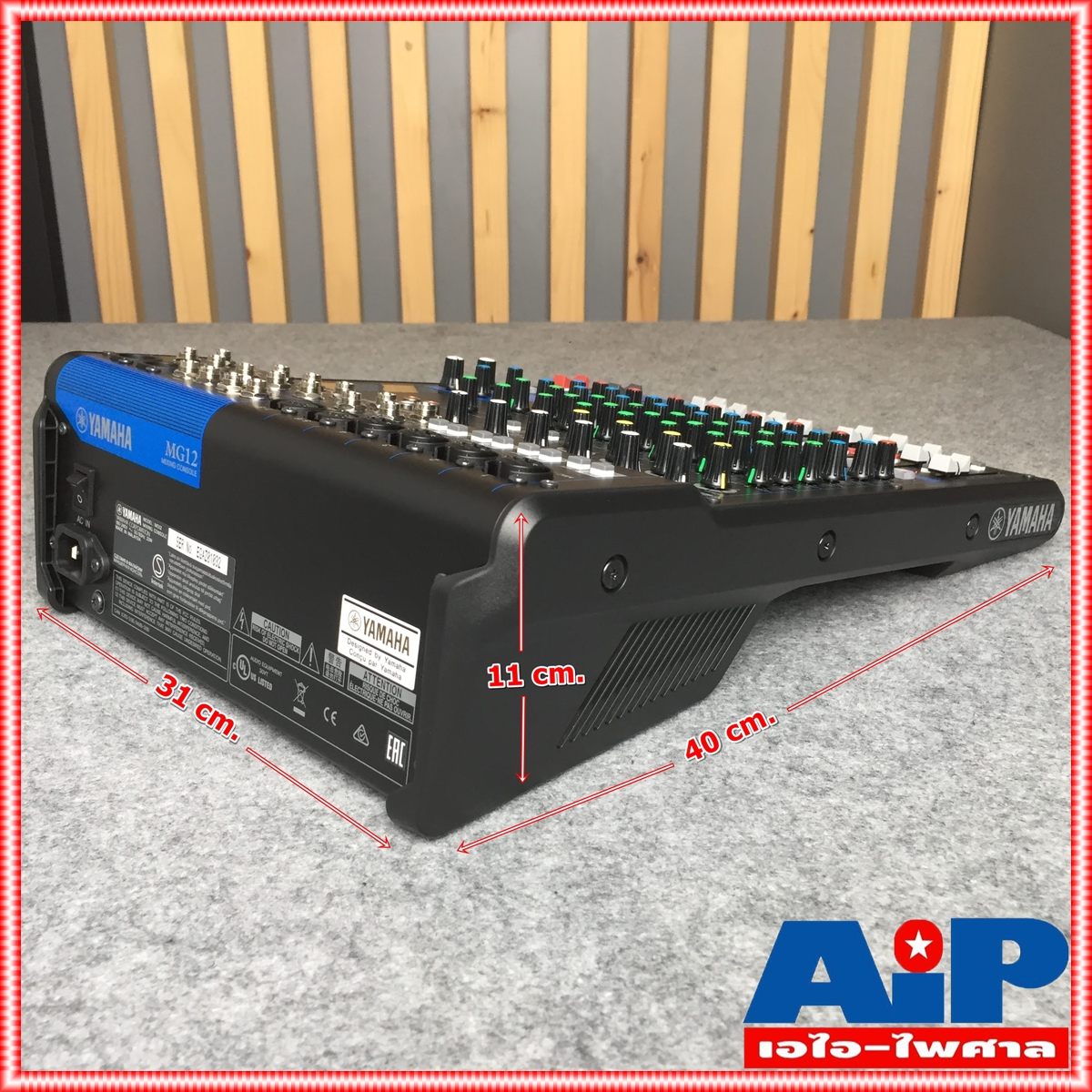 YAMAHA MG12 MIXER สินค้าของแท้มีใบรับประกัน Analog Mixer 12 Input เครื่องผสมสัญญาณเสียง มิกเซอร์อนาล็อก 12 ชาแนล เอไอ-ไพศาล +++