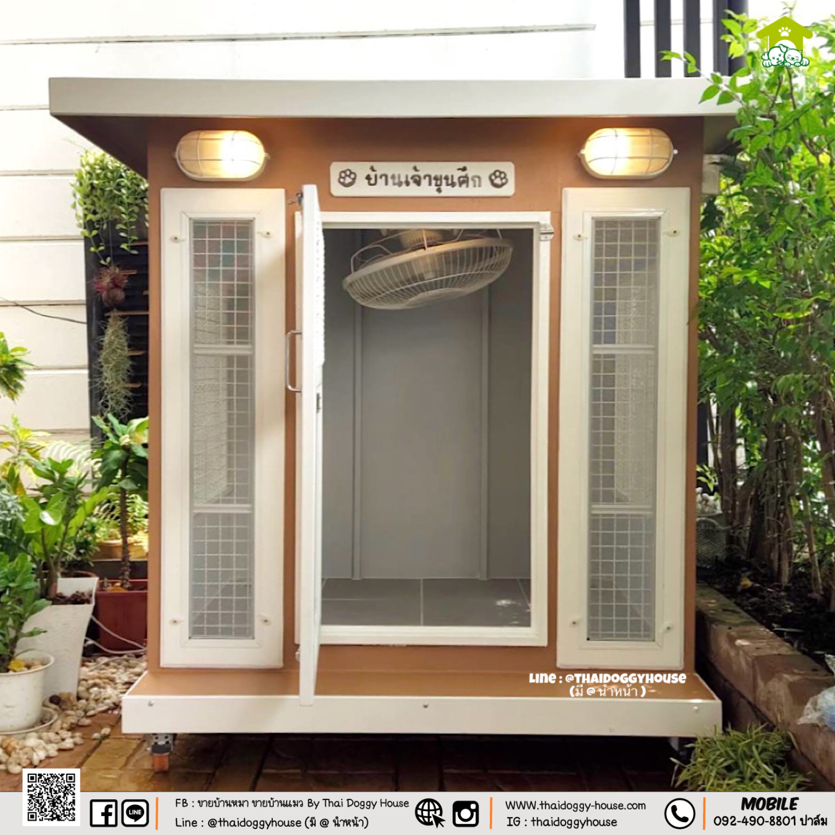 บ้านหมา บ้านแมว " 𝐁𝐎𝐗 𝐒𝐓𝐘𝐋𝐄 𝐁𝐘 𝐓𝐇𝐀𝐈 𝐃𝐎𝐆𝐆𝐘 𝐇𝐎𝐔𝐒𝐄 " พร้