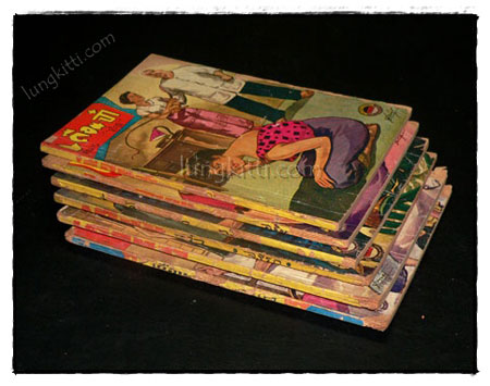 เดือนจ๋า (เล่ม 3, 5, 6, 7, 9, 10) / จริยา 023201