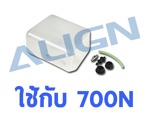 อะไหล่ฮอ ถังน้ำมัน 700N Fuel Tank