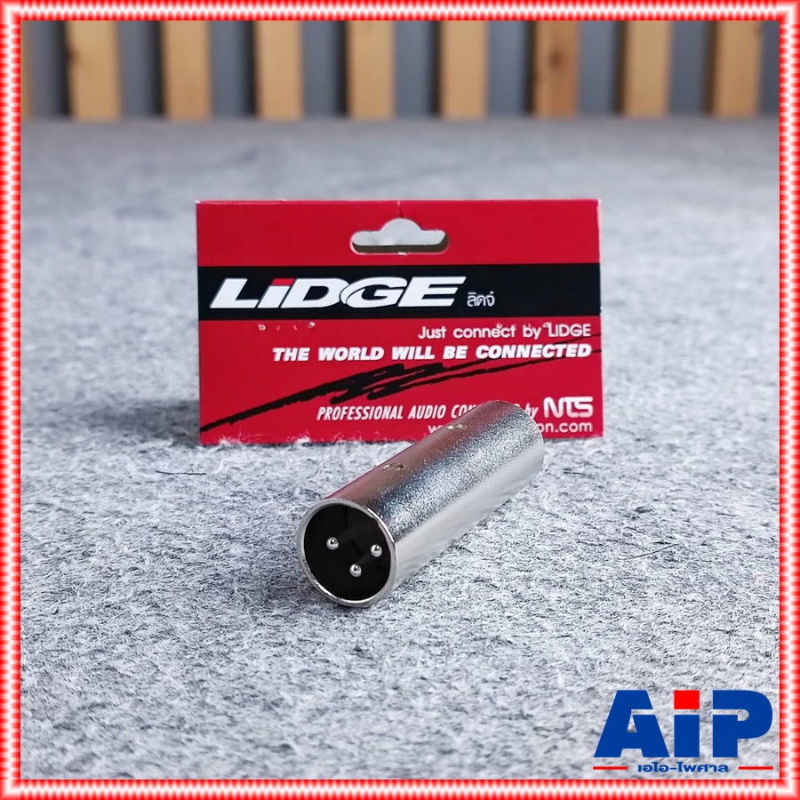 LIDGE YM-070 XLR ผู้หัวท้าย แคนนอนผู้หัวท้าย YM070 YM 070 ปลั๊กXLRตัวผู้หัวท้าย ตัวต่อกลางXLR CANNONผู้หัวท้าย เอไอ-ไพศาล
