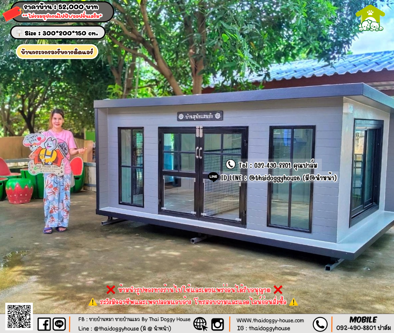 บ้านหมา บ้านแมว 𝐓𝐡𝐚𝐢 𝐝𝐨𝐠𝐠𝐲 𝐡𝐨𝐮𝐬𝗲