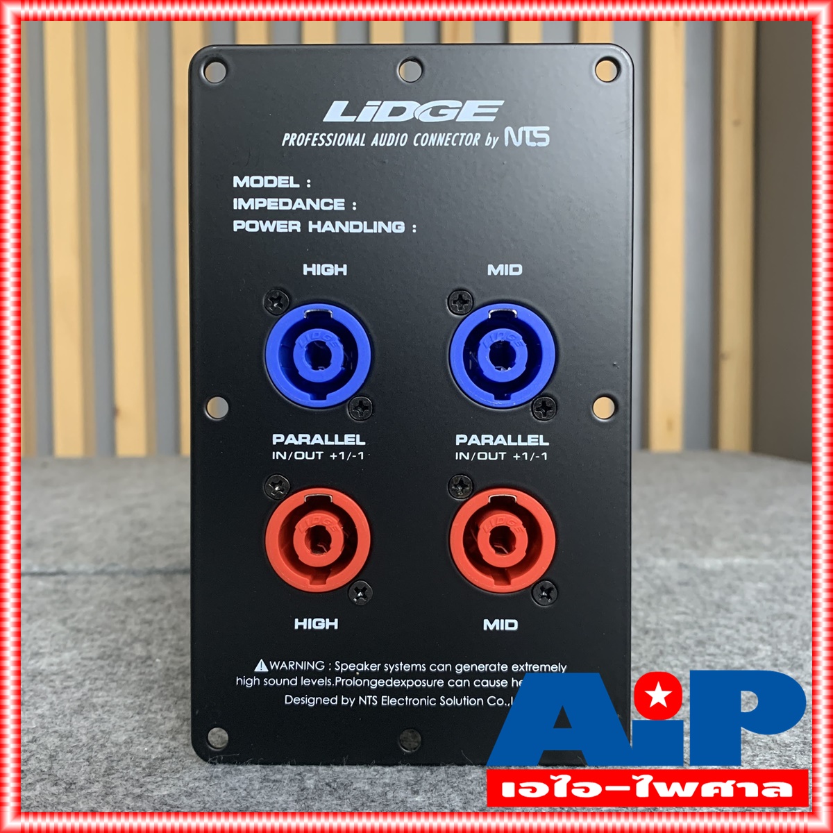 แพ็ค1อัน LIDGE YM-348A แท็บลำโพงเหล็กพร้อมแจ็คสเป็คคอน 4POLE เพลทตู้ลำโพง แท็บลำโพงเหล็ก ลีด YM348A แท็ปลำโพงสเปคคอนx4 ขนาด10x16เซนติเมตร เอไอ-ไพศาล