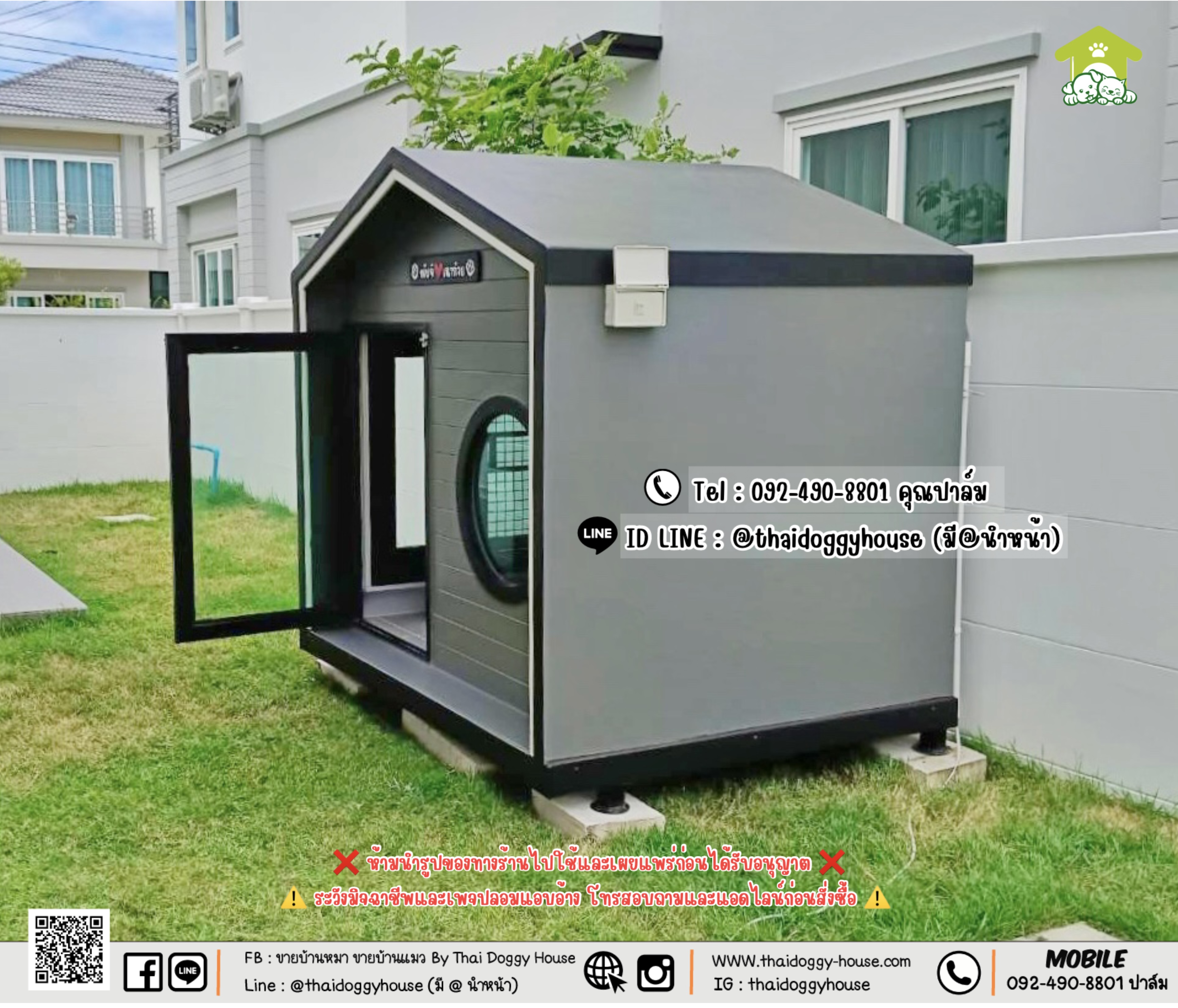 บ้านหมา บ้านแมว 𝐓𝐇𝐀𝐈 𝐃𝐎𝐆𝐆𝐘 𝐇𝐎𝐔𝐒𝐄