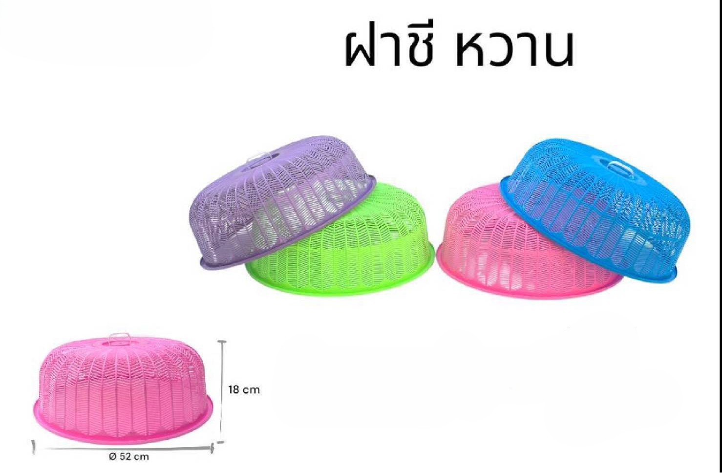 ฝาชี สีหวาน (หมูทอง) (TPC) (ราคาต่อโหล)
