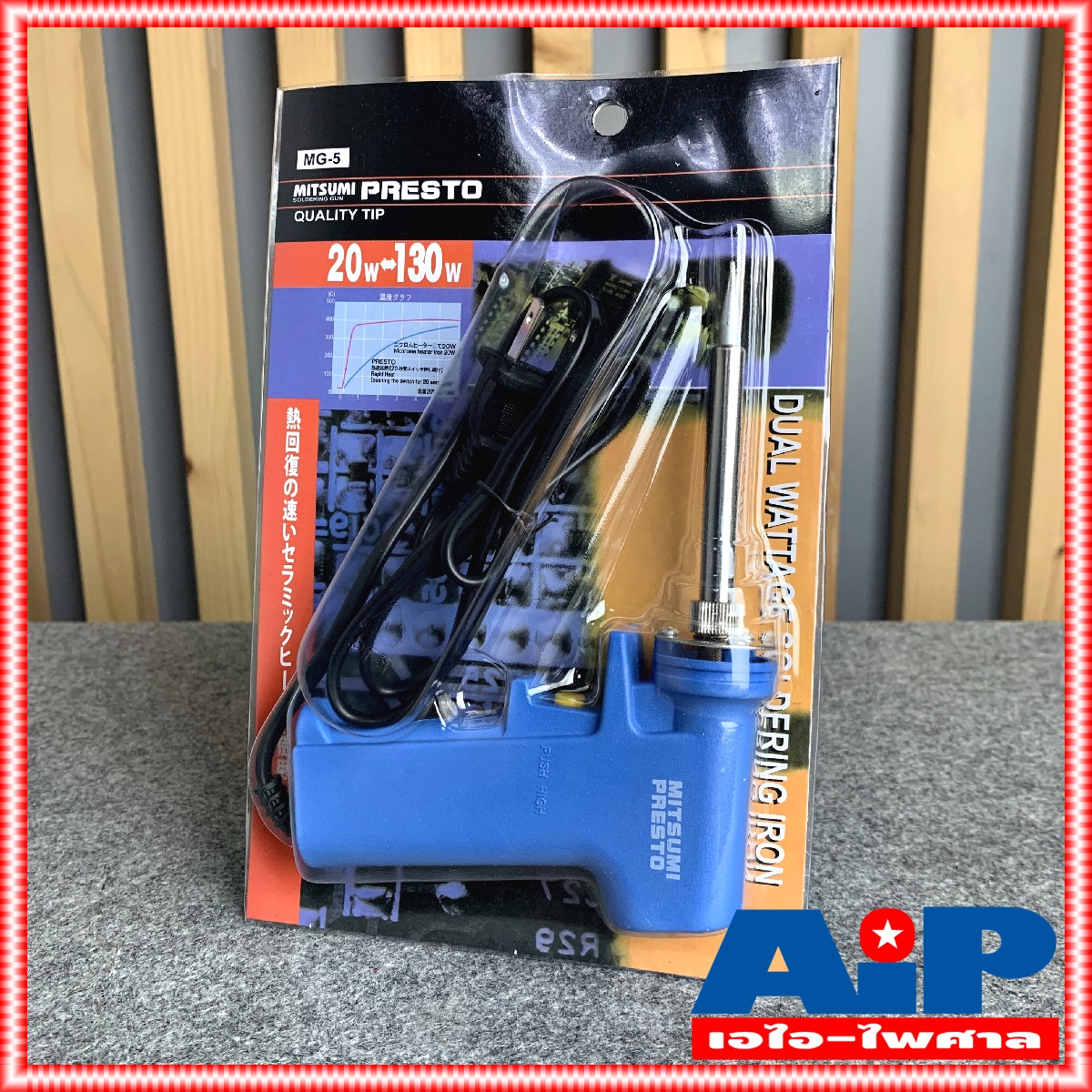 หัวแร้งปืน 20W-130W หัวแร้ง MITSUMI รุ่น MG-5 MG5 หัวแร้ง หัวแร้งบัดกรี หัวแร้งด้ามปืน 2 จังหวะ MG 5 บัคกรีปลายเซรามิก