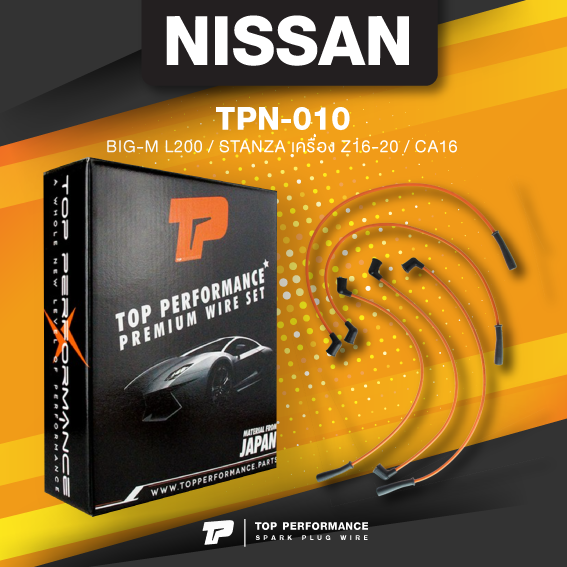 TOP PERFORMANCE (ประกัน 3 เดือน) สายหัวเทียน NISSAN - BIG-M L200 / STANZA เครื่อง Z16-20 / CA16 - MADE IN JAPAN - TPN-010