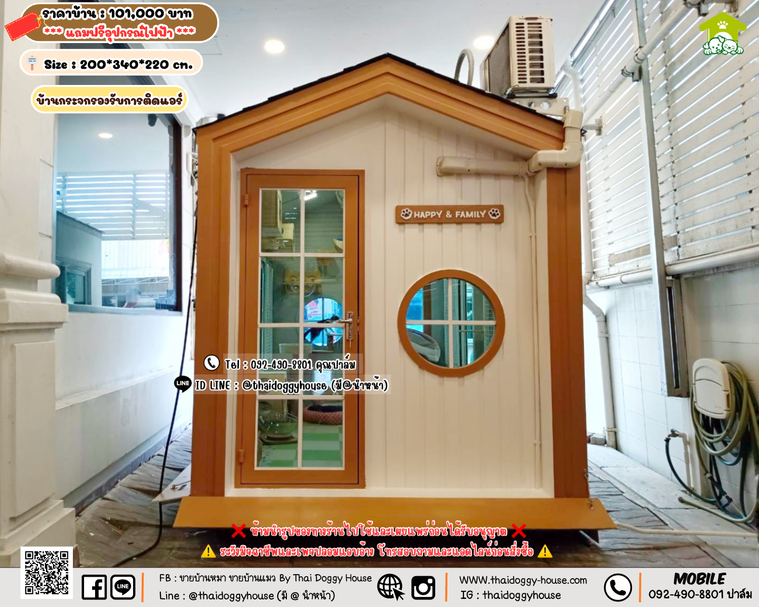 บ้านหมา บ้านแมว 𝐓𝐡𝐚𝐢 𝐝𝐨𝐠𝐠𝐲 𝐡𝐨𝐮𝐬𝗲