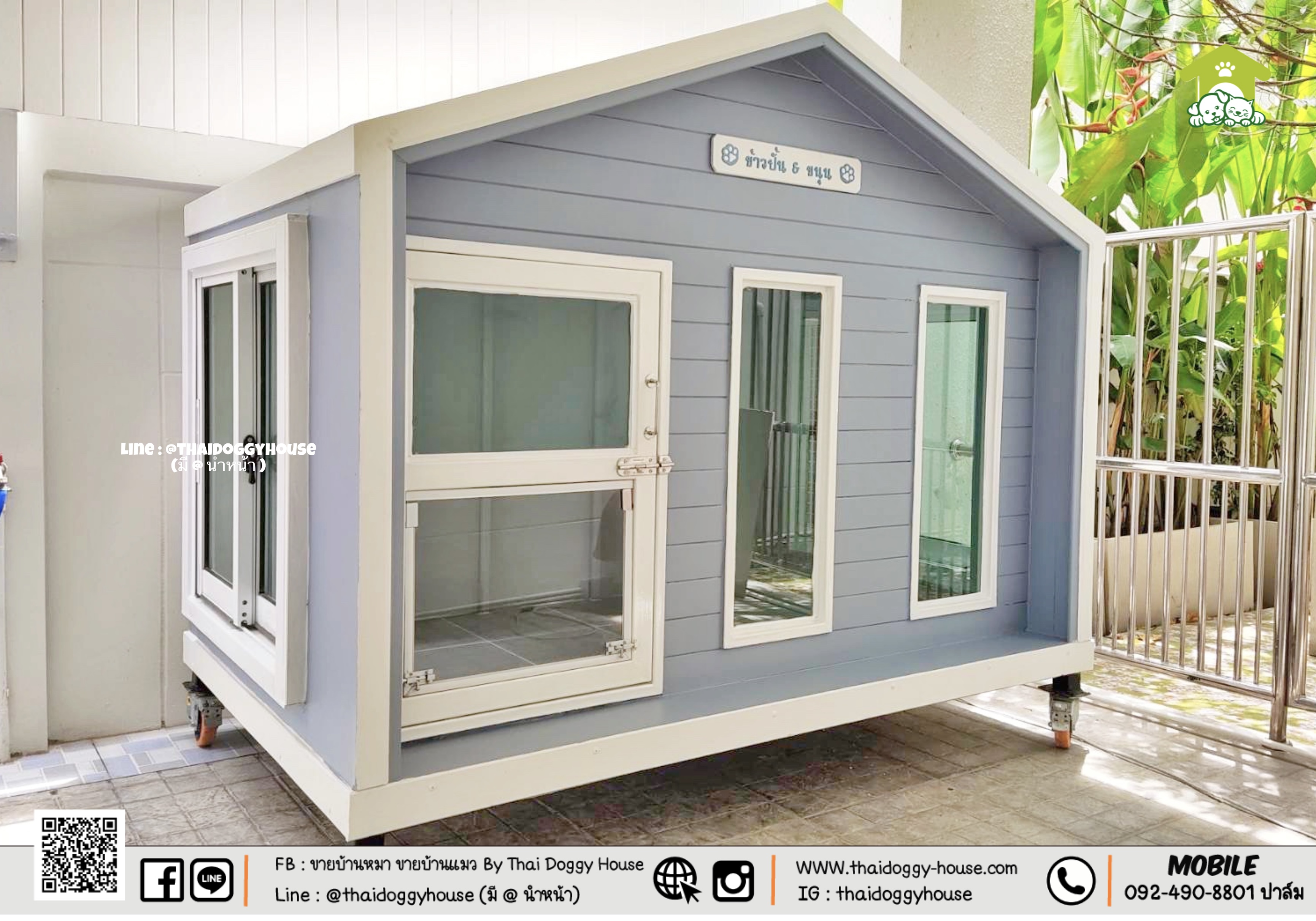 🏠 𝐍𝐎𝐑𝐃𝐈𝐂 𝐒𝐓𝐘𝐋𝐄 บ้านหมา บ้านแมว สไตล์นอร์ดิก แบบกระจก เอกลักษณ์ในเรื่องของความอบอุ่น เรียบง่าย หลังคาทรงจั่วเป็นจุดเด่น