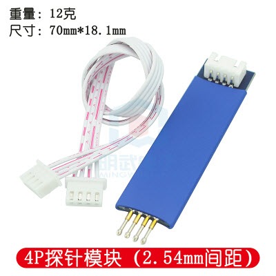 2.54mm 4P STM32 STM8 programming probe module programming STM8