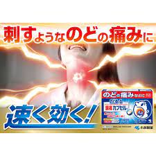 Kobayashi Nodonuru Pain Relief วิตามินแก้เจ็บคอลดการอักเสบจากการปวด แคปซูลนิ่มทานง่ายได้ผลดีนำเข้าจากญี่ปุ่น