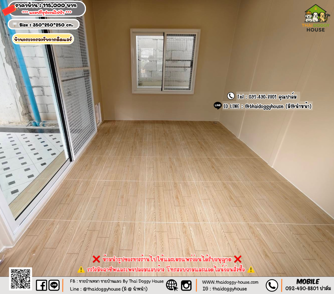 บ้านหมา บ้านแมว 𝐓𝐡𝐚𝐢 𝐝𝐨𝐠𝐠𝐲 𝐡𝐨𝐮𝐬𝗲