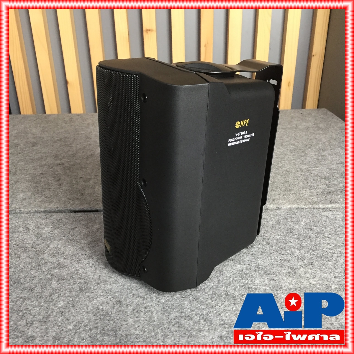 ตู้ลำโพงพร้อมขาแขวนผนัง5นิ้ว NPE V-ST502B ตู้ลำโพง5นิ้ว 2ทาง V ST502B ตู้ลำโพงแขวน ตู้แขวน ตู้ลำโพงติดผนัง เอไอ-ไพศาล