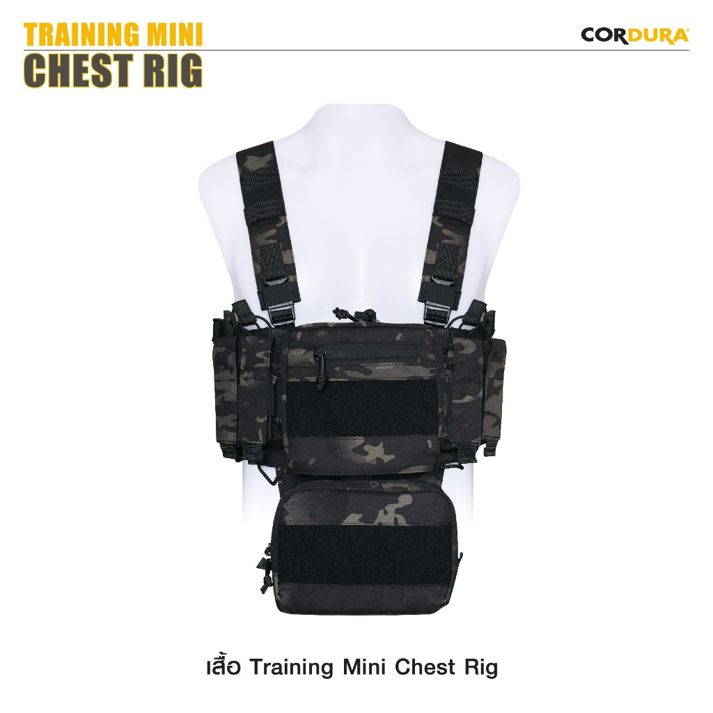 เสื้อ Training Mini Chest Rig