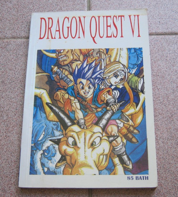 เฉลยเกม Dragon Quest VI