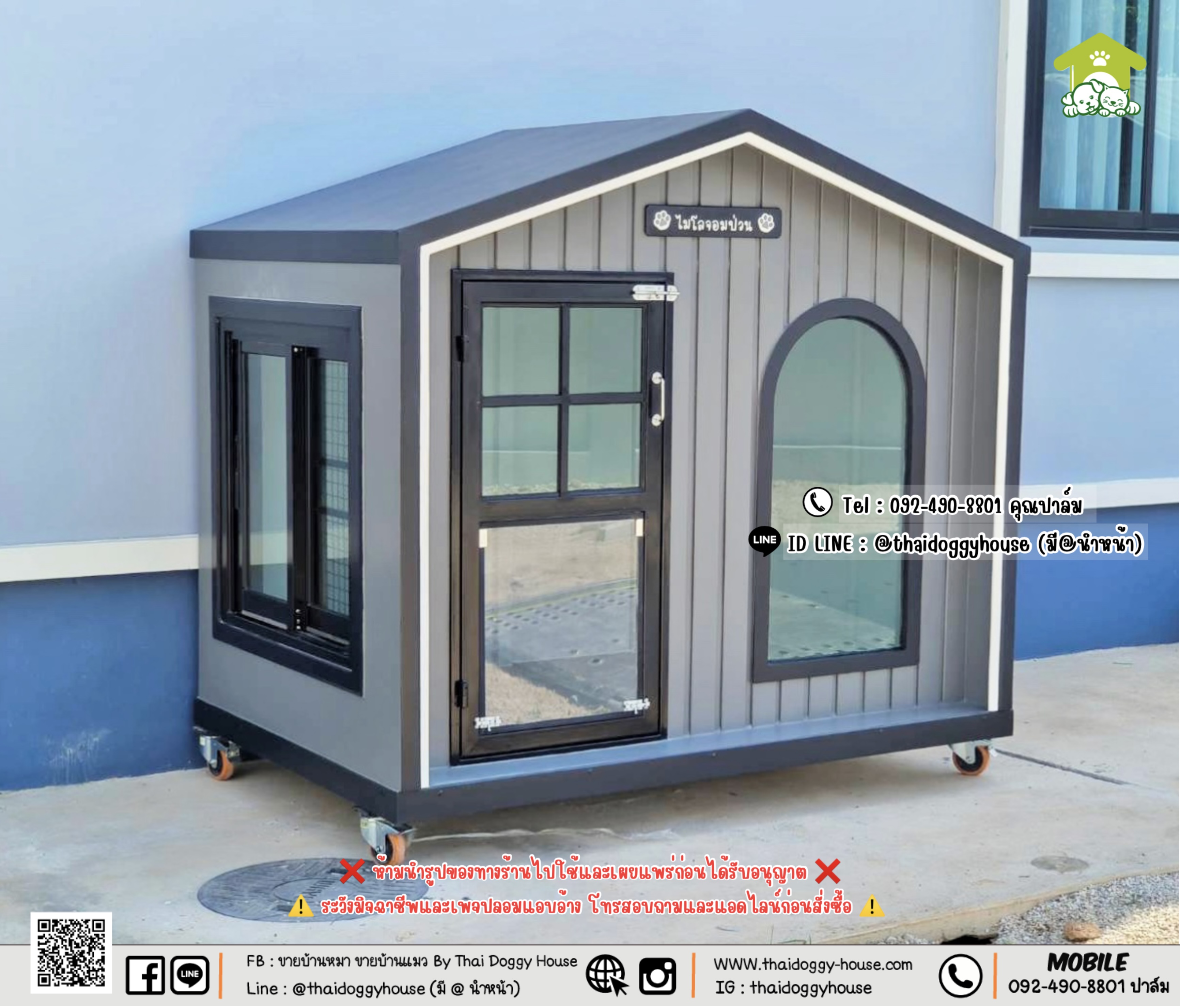 บ้านหมา บ้านแมว 𝐓𝐡𝐚𝐢 𝐝𝐨𝐠𝐠𝐲 𝐡𝐨𝐮𝐬𝗲