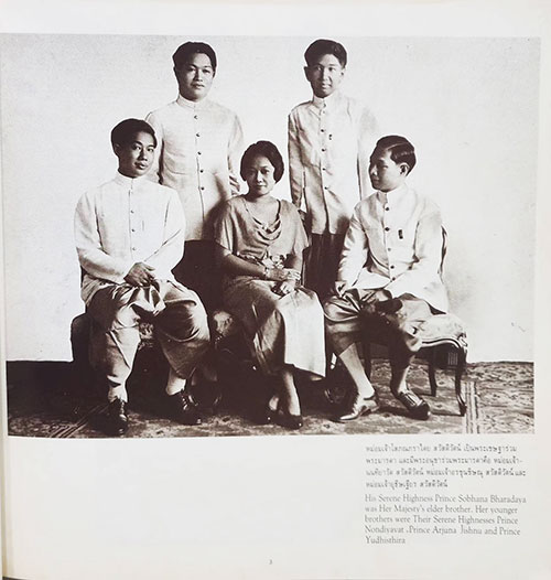 อนุสรณ์พระราชทานเพลิงศพ สมเด็จพระนางเจ้ารำไพพรรณี พระบรมราชินีนาถ SKU-09893