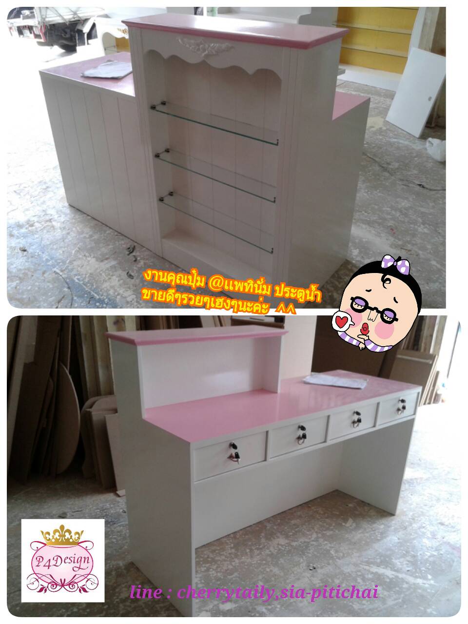 งานของคุณปุ๋ม@เเพทิทินัม ประตูน้ำจ้า★★★