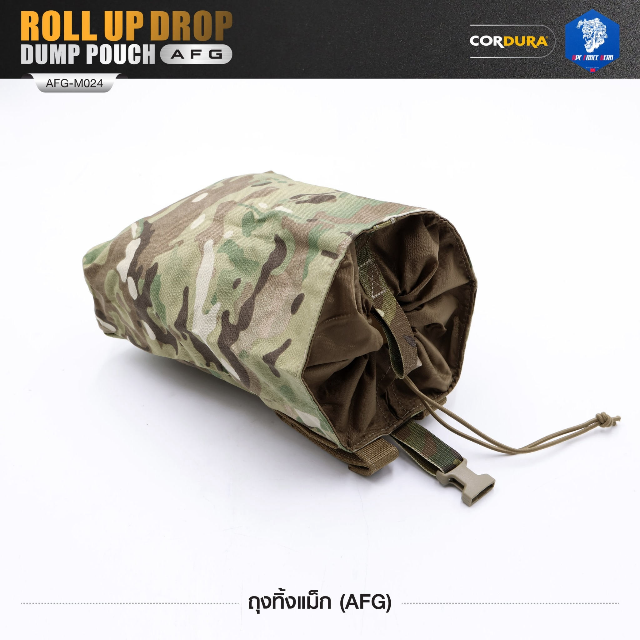 ถุงทิ้งแม็ก (AFG) Roll Up Drop Dump Pouch (AFG) [ AFG-M024 ] สีพราง ﹝Tactical Vest﹞