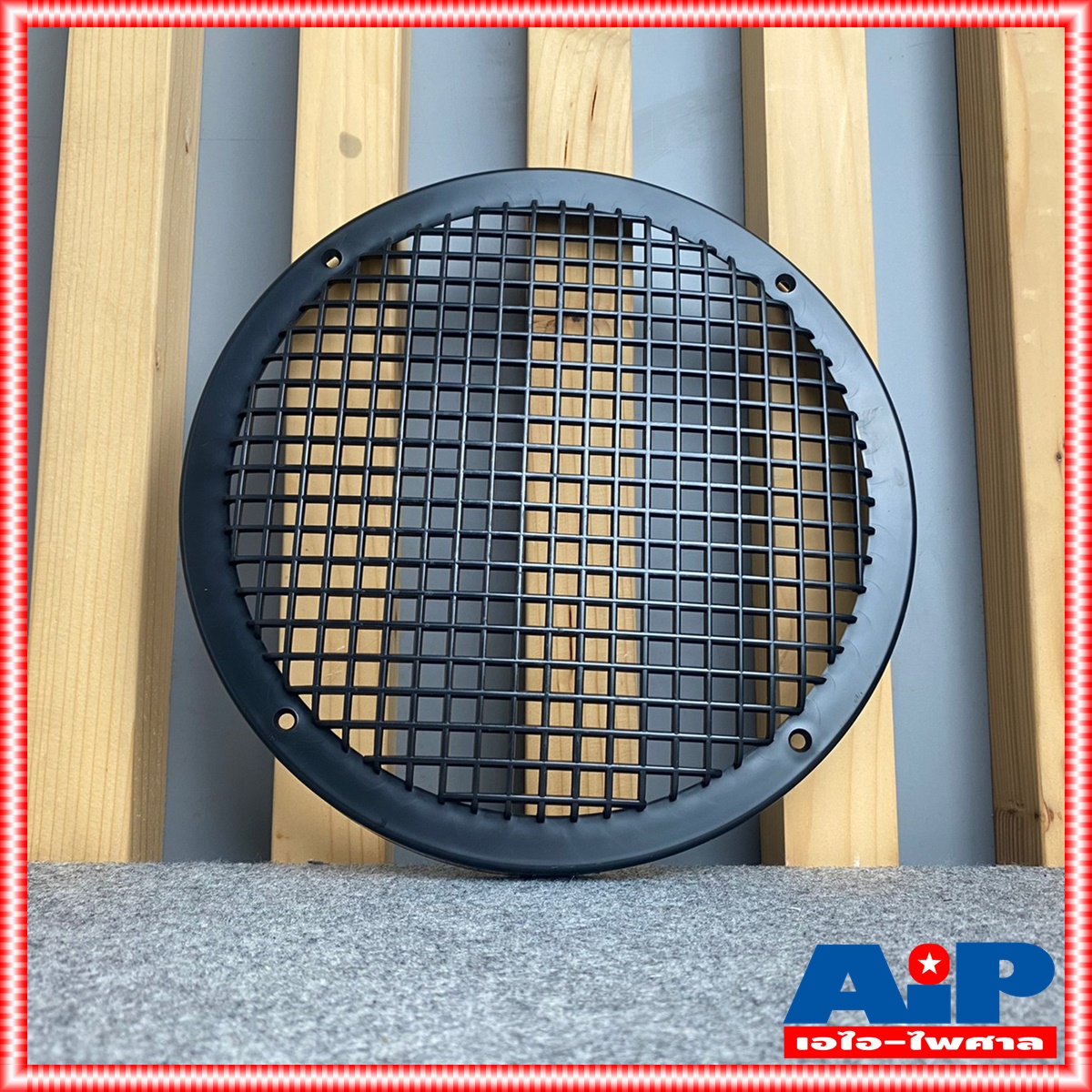 พลาสติก หน้ากาก10นิ้ว หน้ากากลำโพง หน้ากากลำโพง10นิ้ว หน้ากากลำโพงพลาสติก หน้ากาก ฝาครอบลำโพงพลาสติก เอไอ-ไพศาล