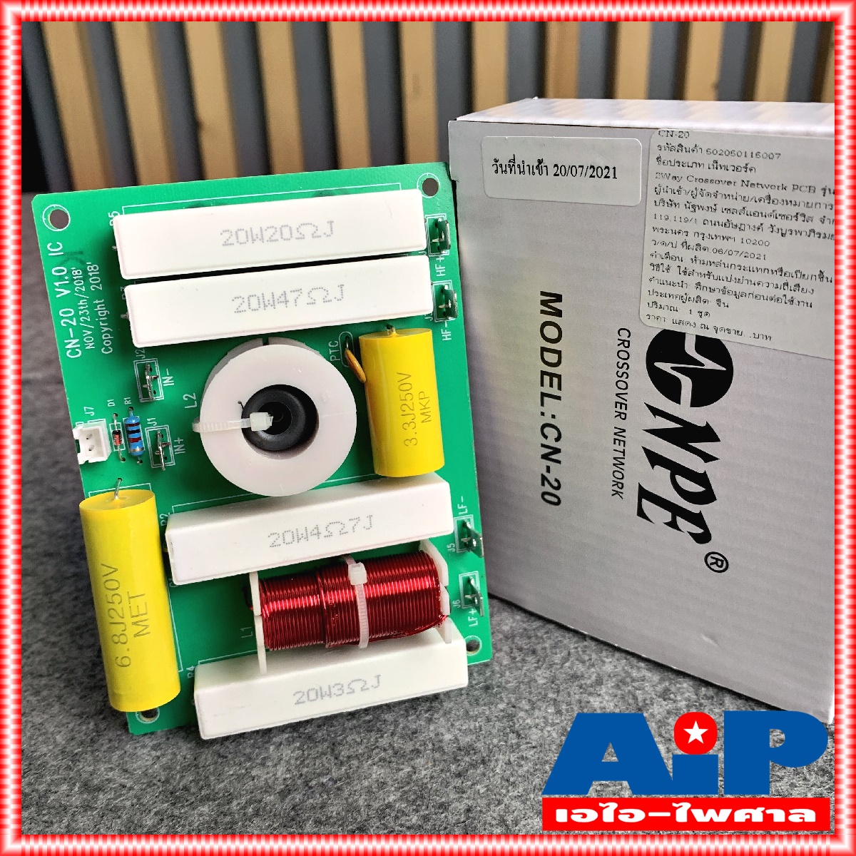 เน็ทเวิร์ค 2 ทาง NPE CN-20 NETWORK 2ทาง CN 20 ตัดความถี่แหลมที่ 3.3 kHz อุปกรณ์ทนทาน cn20 สำหรับงานเครื่องเสียงกลางแจ้ง