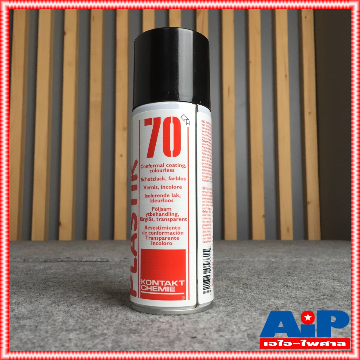 Kontakt Plastik 70 200ML สเปรย์เคลือบแผ่น PCB สเปรย์ สเปรย์เคลือบอเนกประสงค์ สเปรย์สำหรับงานอิเล็กทรอนิกส์ สเปรย์Kontakt SPRAY เอไอ-ไพศาล