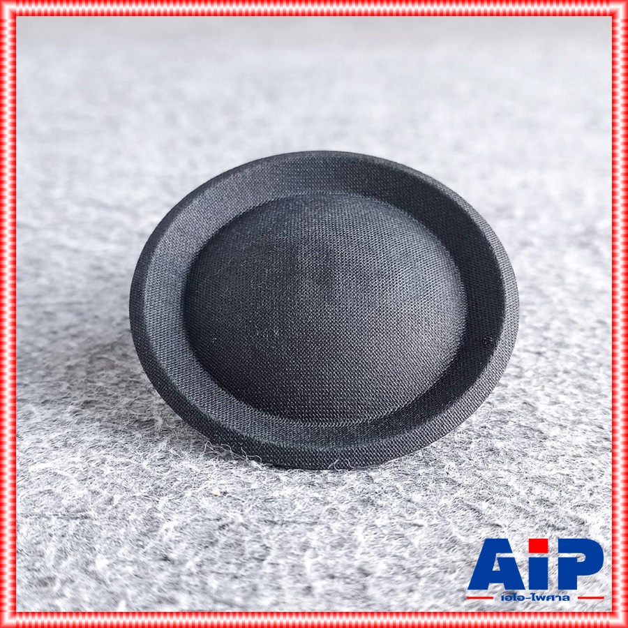 ฝาปิดวอยซ์ 8นิ้ว GIP GML-836 แท้ ฝาปิดวอยซ์8นิ้ว GML 836 GML836 หมวกลำโพง8นิ้ว เอไอ-ไพศาล